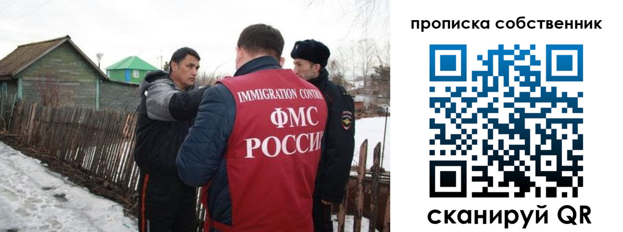 прописка ребенка в Берёзовском