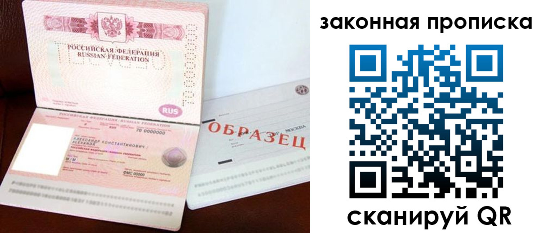 регистрация для дет. сада в Берёзовском