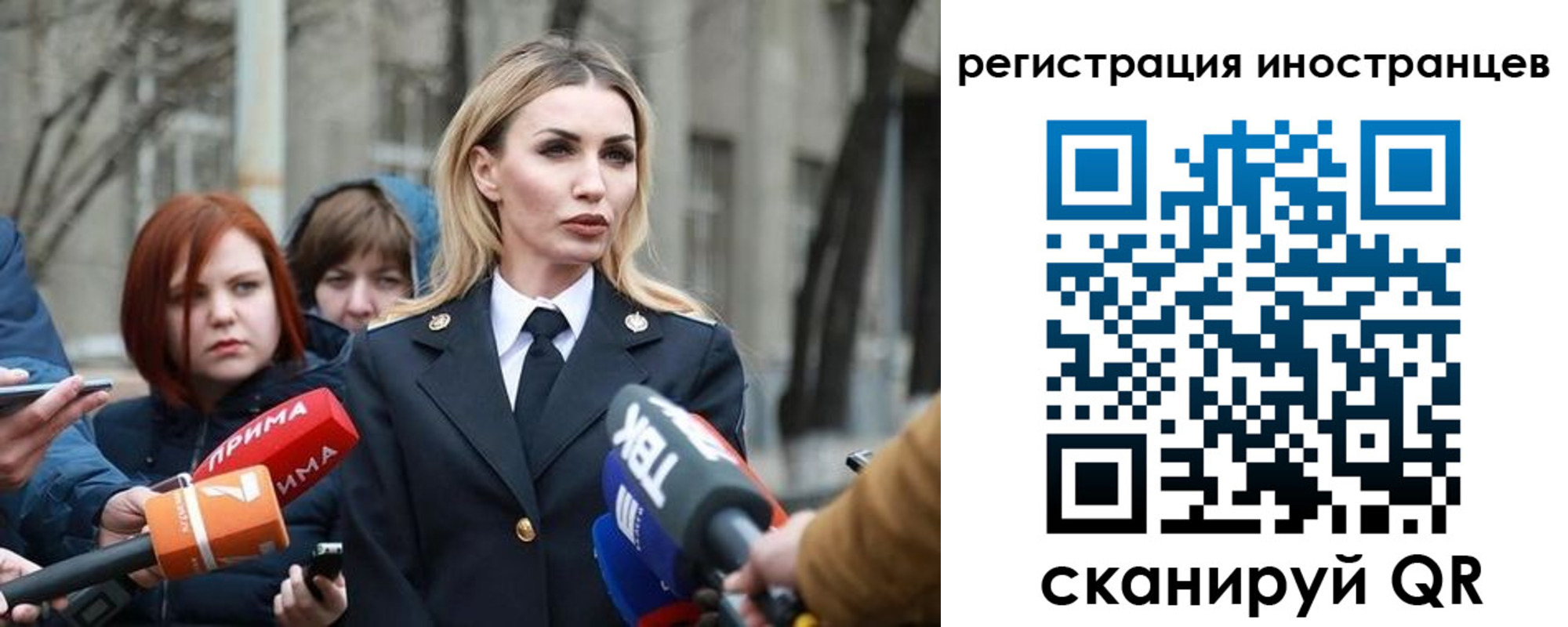 временная регистрация купить в Берёзовском