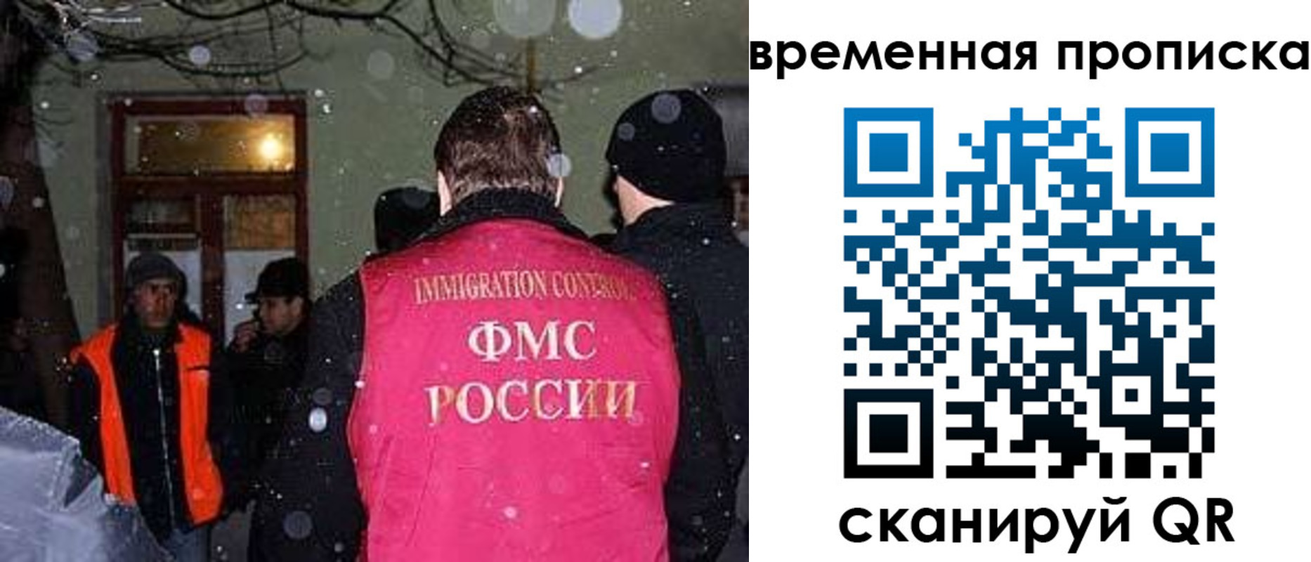прописка поиск в Берёзовском